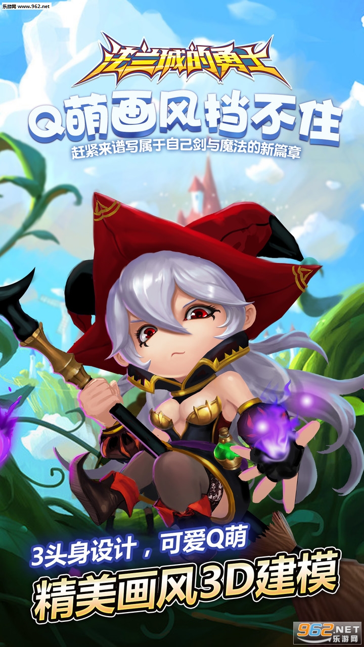 �����ǵ���ʿ��׿���԰�ͻ���v2.1.3��ͼ3