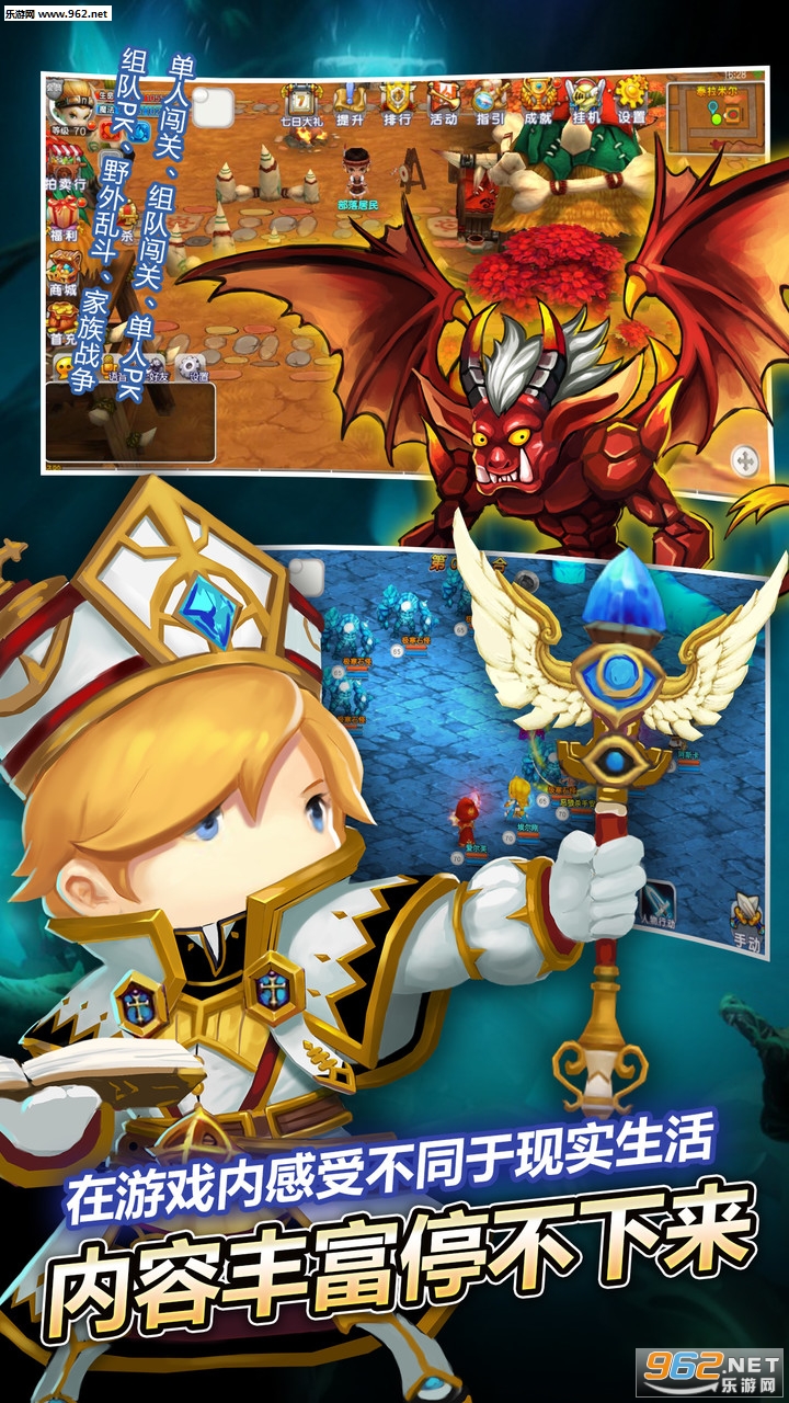�����ǵ���ʿ��׿���԰�ͻ���v2.1.3��ͼ2