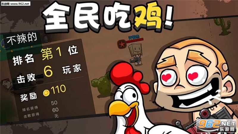 ȫ�����ɱ���ΰ�׿��v1.0��ͼ2