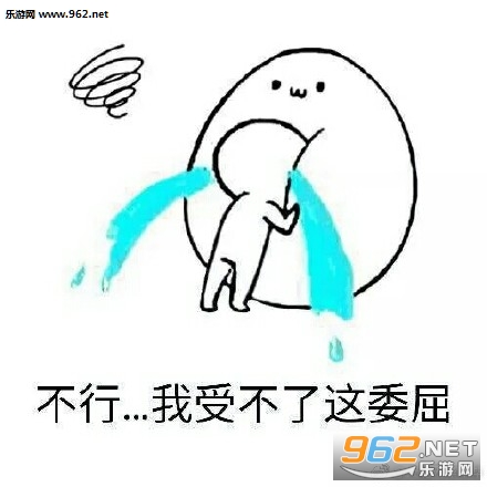 我上去就是一本道德经表情包截图0