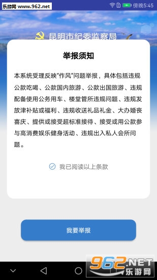 �������⼴ʱ��appv1.0.5��ͼ0