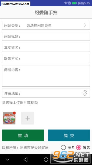 �������⼴ʱ��appv1.0.5��ͼ2