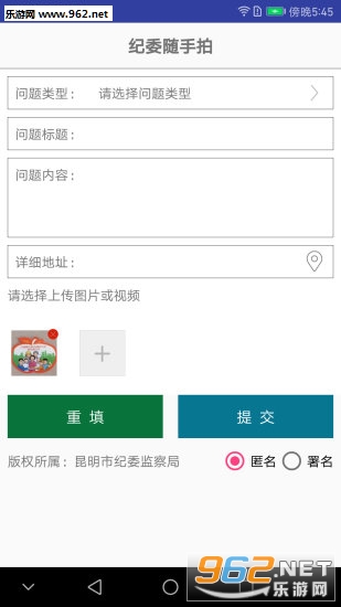 �������⼴ʱ��appv1.0.5��ͼ1