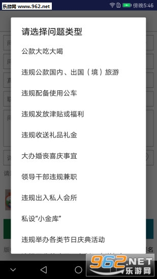 �������⼴ʱ��appv1.0.5��ͼ3