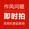 �������⼴ʱ��app
