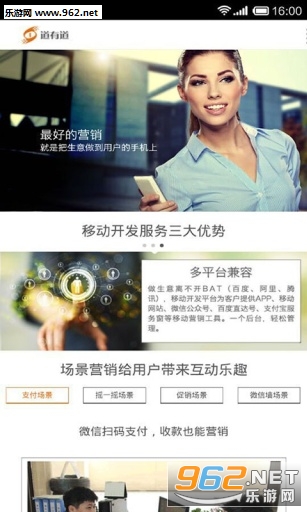 ���е�APPv2.0��ͼ1