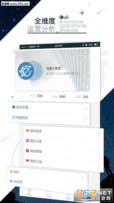 Ǯ���Ű�׿��v2.5.0��ͼ4