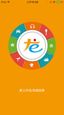 ��������appv2.4.0��ͼ0