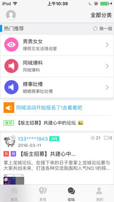 ��������appv2.4.0��ͼ1