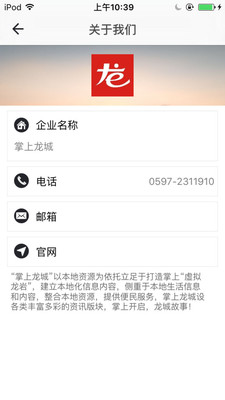 ��������appv2.4.0��ͼ3