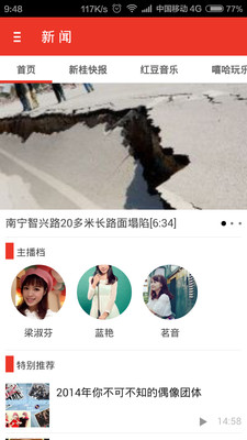 ���Ϲ���appv3.0.5��ͼ3