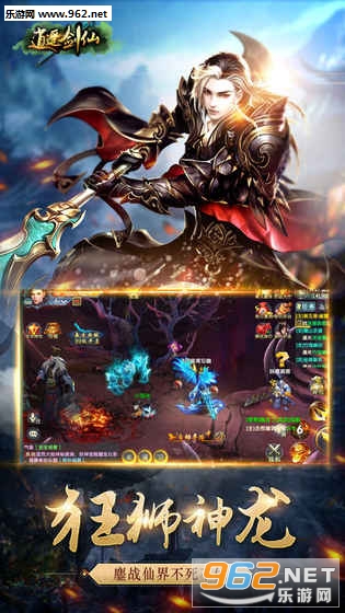 ��ң����ol��׿���ͼ1