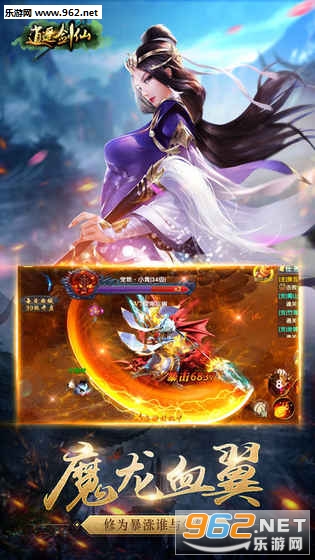 ��ң����ol��׿���ͼ2