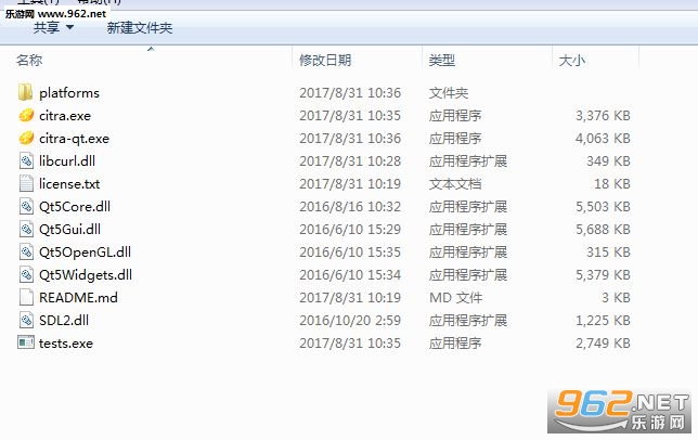 3dsģ����(Citra)pc���°�20170926��ͼ0