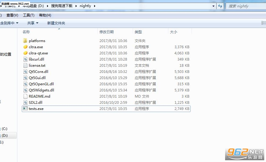 3dsģ����(Citra)pc���°�20170926��ͼ1