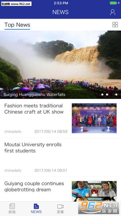 ���·���app��׿��v2.0.1��ͼ0