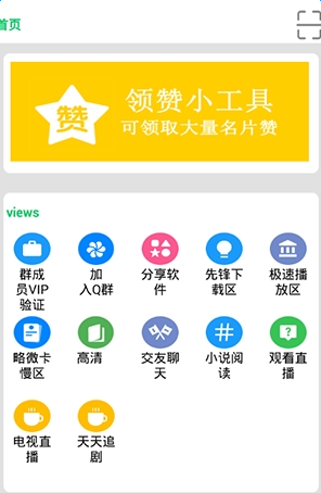 ����app9.8�ƽ���ͼ0