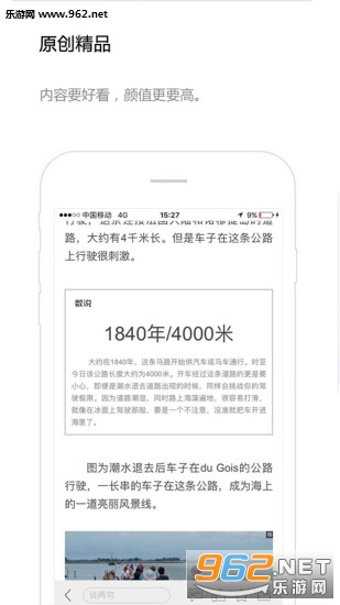 ���������appv2.1.1��ͼ2