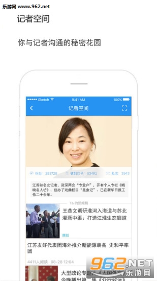 ���������appv2.1.1��ͼ3