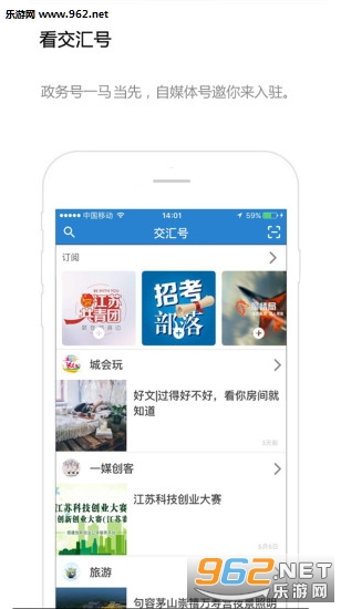 ���������appv2.1.1��ͼ4