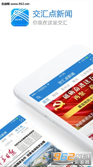 ���������appv2.1.1��ͼ0