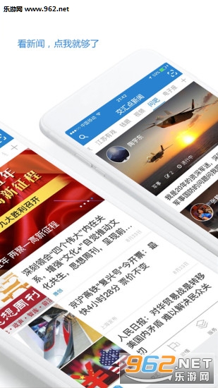 ���������appv2.1.1��ͼ1