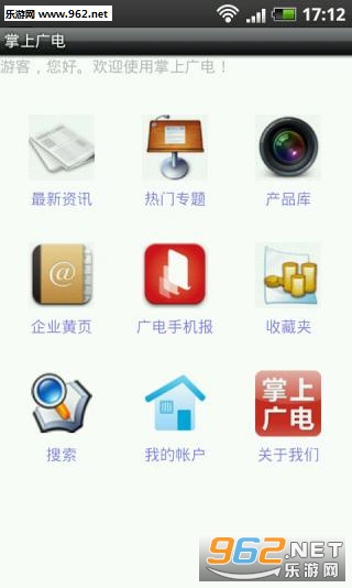 ���Ϲ��APPv1.0��ͼ3