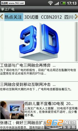 ���Ϲ��APPv1.0��ͼ0