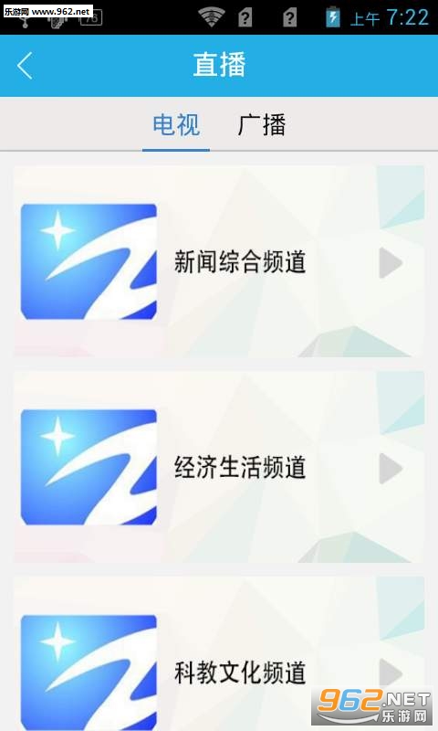 ���ܿ�appv3.0.1��ͼ2