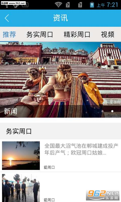 ���ܿ�appv3.0.1��ͼ1