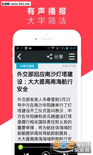 ����ͷ��appv2.1��ͼ0