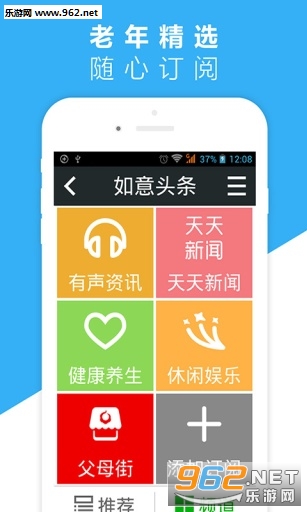 ����ͷ��appv2.1��ͼ1