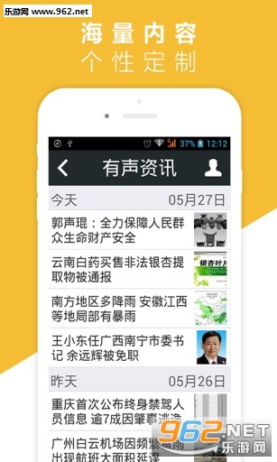 ����ͷ��appv2.1��ͼ2