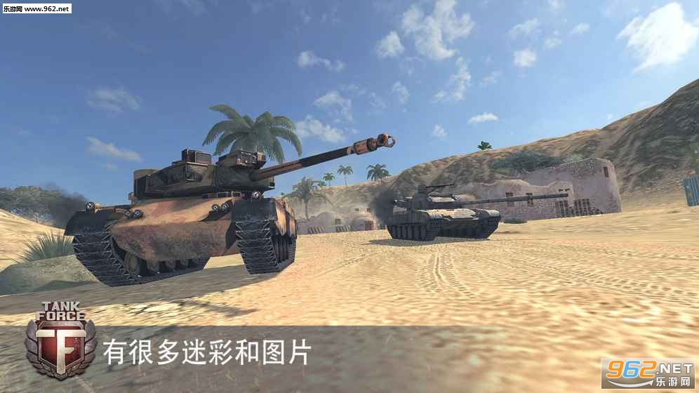Tank Force:̹�˴�ս��׿��v3.15��ͼ3
