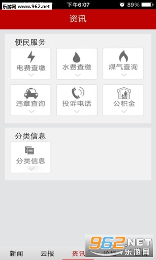 �����Ʊ�appv2.3��ͼ0