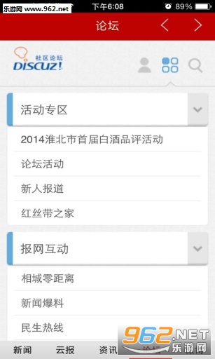 �����Ʊ�appv2.3��ͼ1