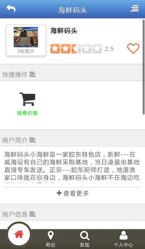 ָ�����app��ͼ3