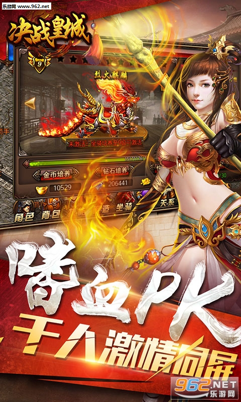 ��ս�ʳ�����ios��̬��1.0.0��ͼ2