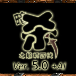 ��ɱ֮Σ���ķ�v5.0.1��ʽ�� ������