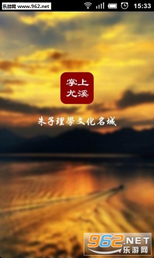 ������Ϫapp��ͼ0