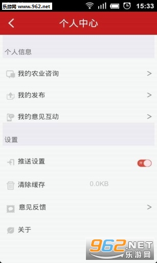 ������Ϫapp��ͼ2
