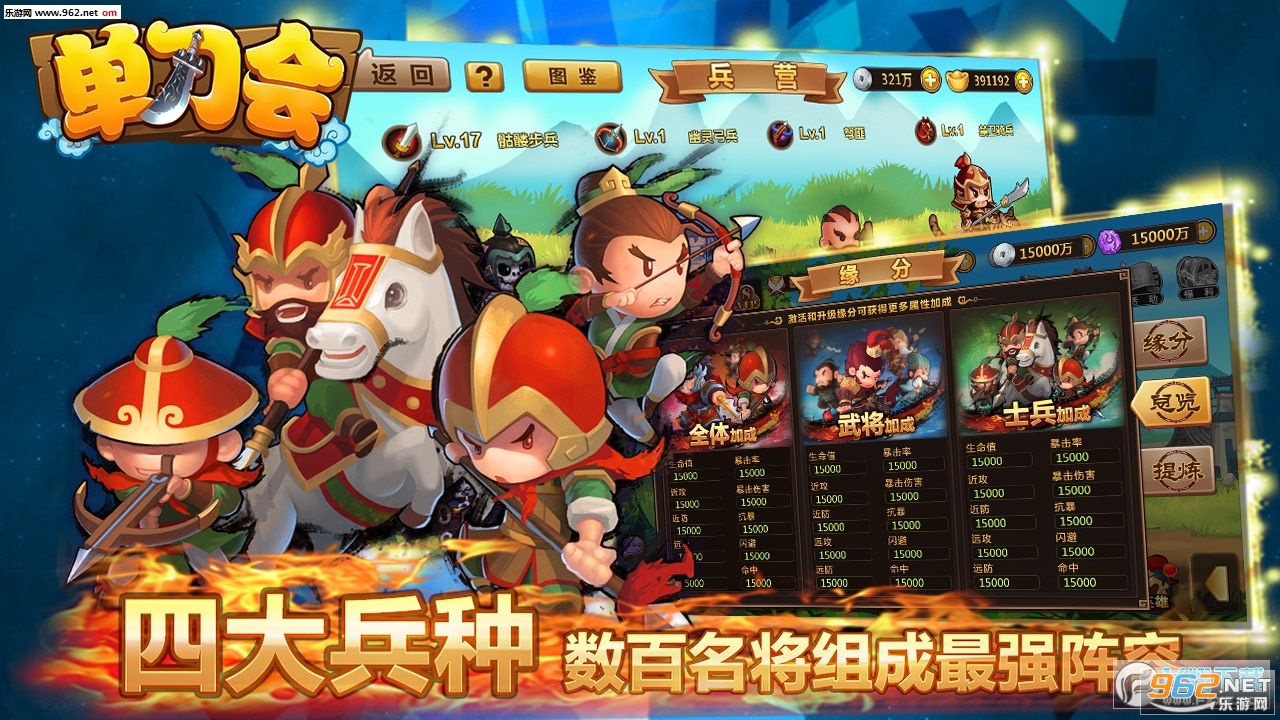 ���������ΰ�׿��v1.1.2��ͼ2