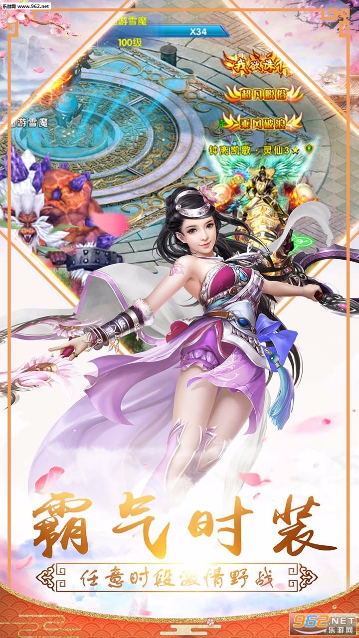 �������ɴ����ΰ�׿��v1.0.0��ͼ1