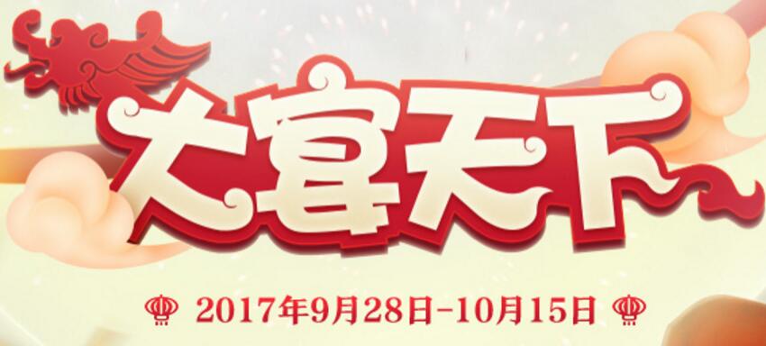 �λ���������2017��������ڻ����