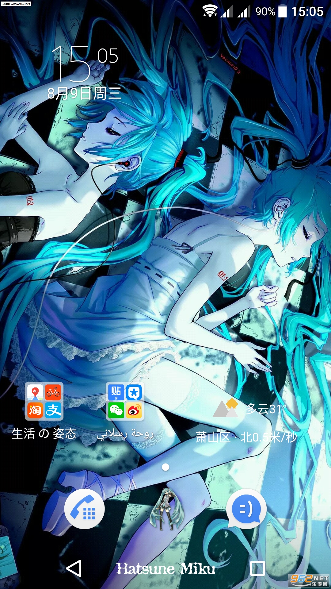 �����ߥ�Hatsune Miku(����xperia��������)v1.1.0��ͼ0