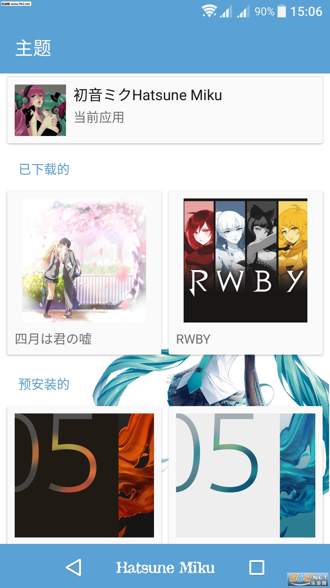 �����ߥ�Hatsune Miku(����xperia��������)v1.1.0��ͼ2
