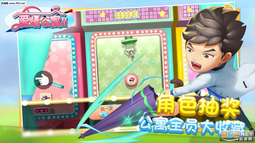 ���鹫Ԣ�ٷ�����2��׿��v0.1��ͼ1