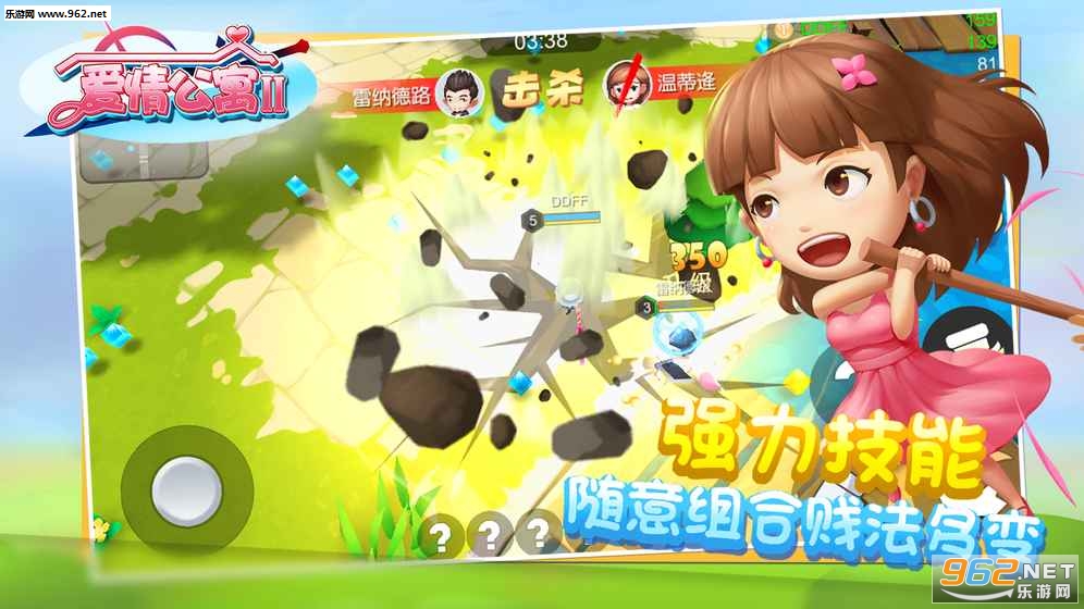 ���鹫Ԣ�ٷ�����2��׿��v0.1��ͼ2
