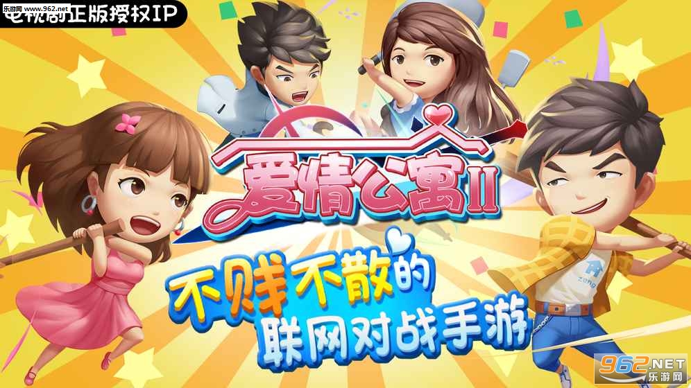 ���鹫Ԣ�ٷ�����2��׿��v0.1��ͼ3