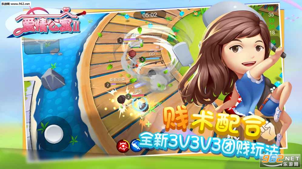 ���鹫Ԣ�ٷ�����2��׿��v0.1��ͼ4